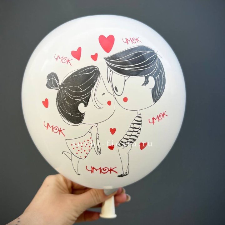 Гелиевый шар для влюблённых в Чите