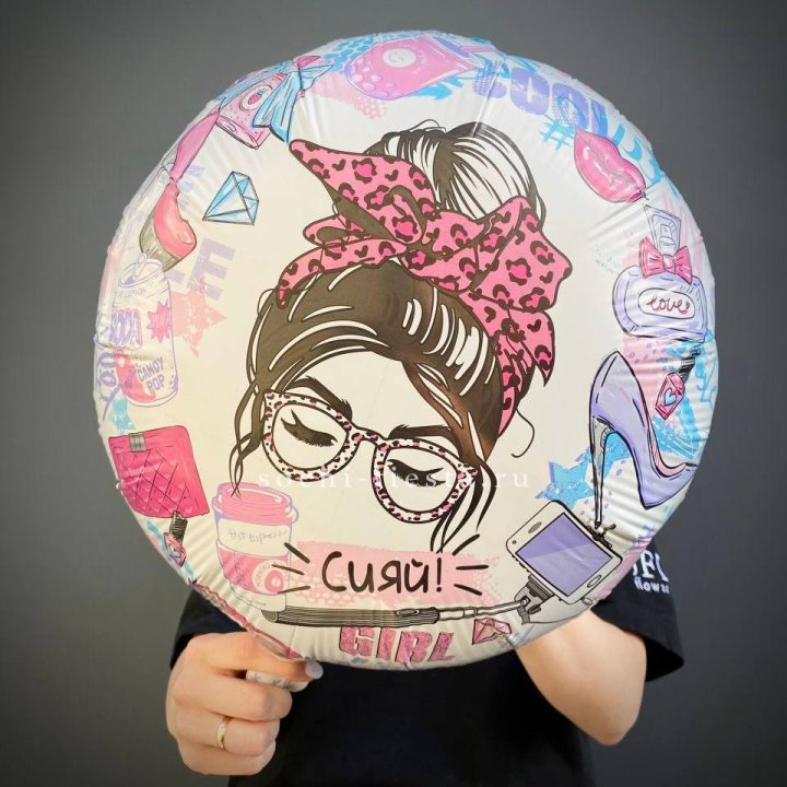 Фольгированный шар "Сияй!" в Чите