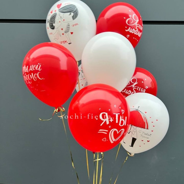 Облако шаров "Я тебя люблю" в Чите