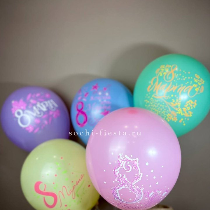 Гелиевый латексный шар С 8 МАРТА! (цвет на выбор) в Чите