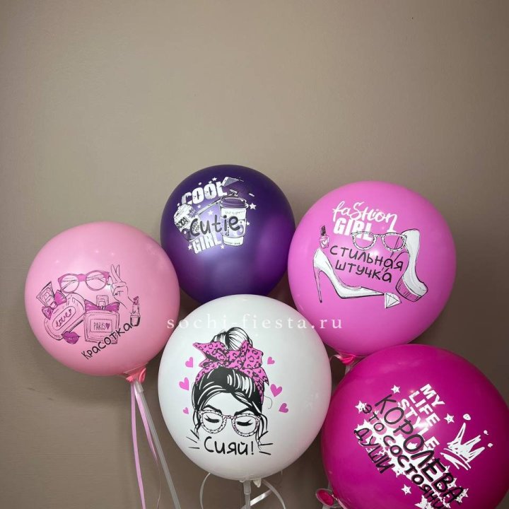 Латексный шар "Сияй" в Чите