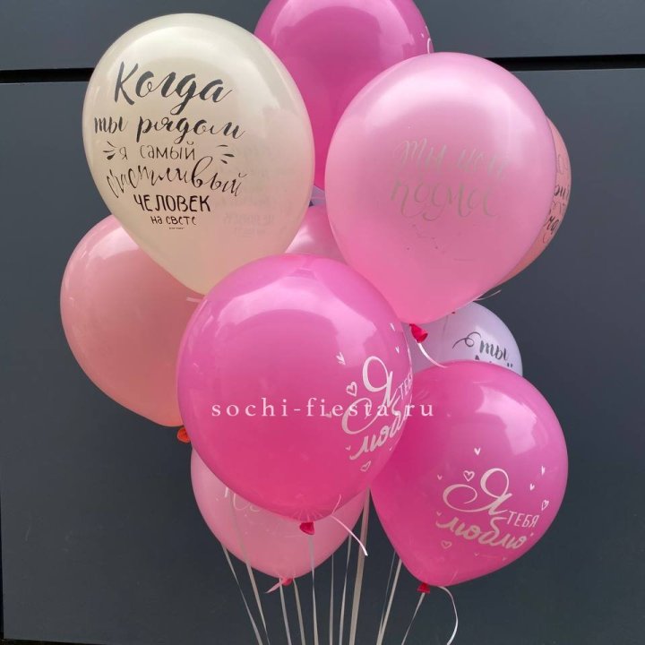 Облако шаров с нежностями  в Чите