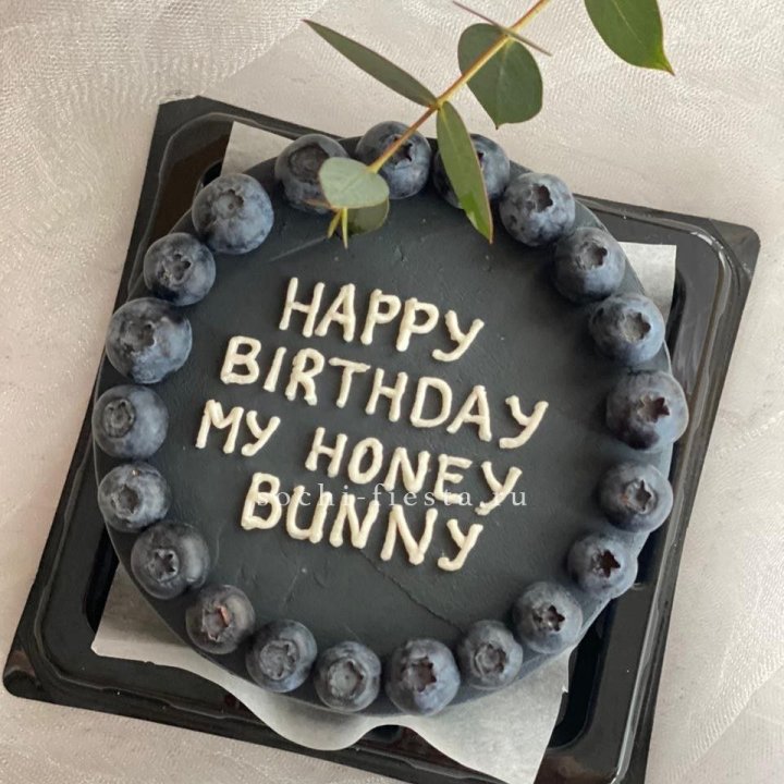 Бенто-торт "С днем рождения" с ягодами в Чите