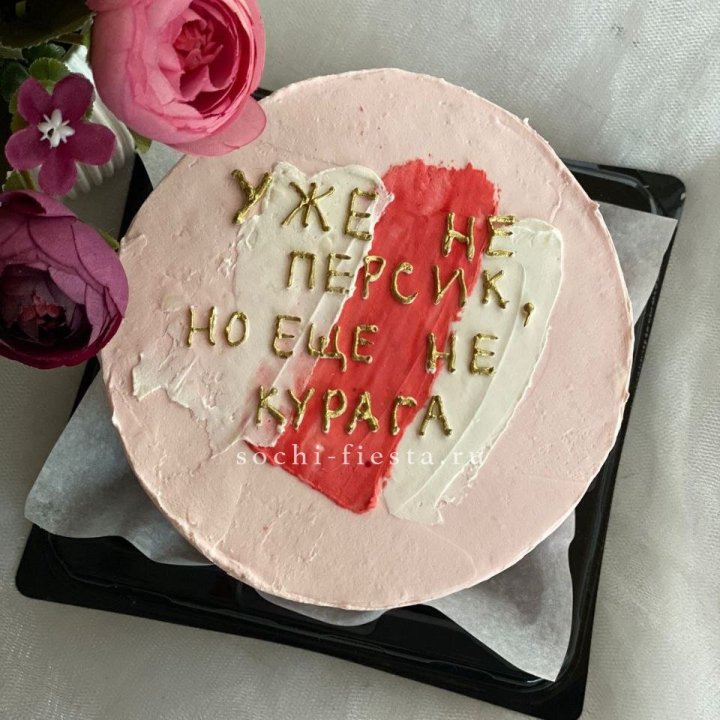 Бенто-торт "Подруге" в Чите