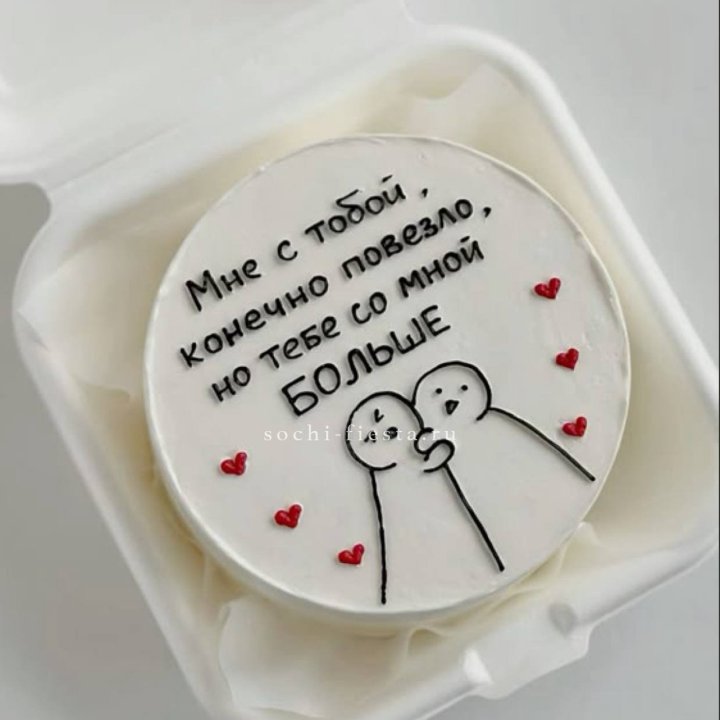 Бенто-торт "Мне с тобой повезло" в Чите