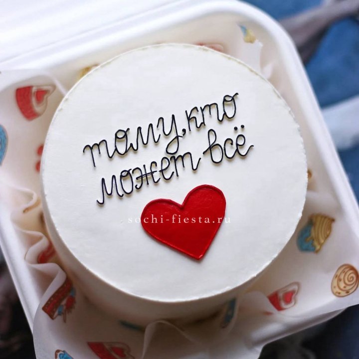 Бенто-торт " Тому, кто может все" в Чите