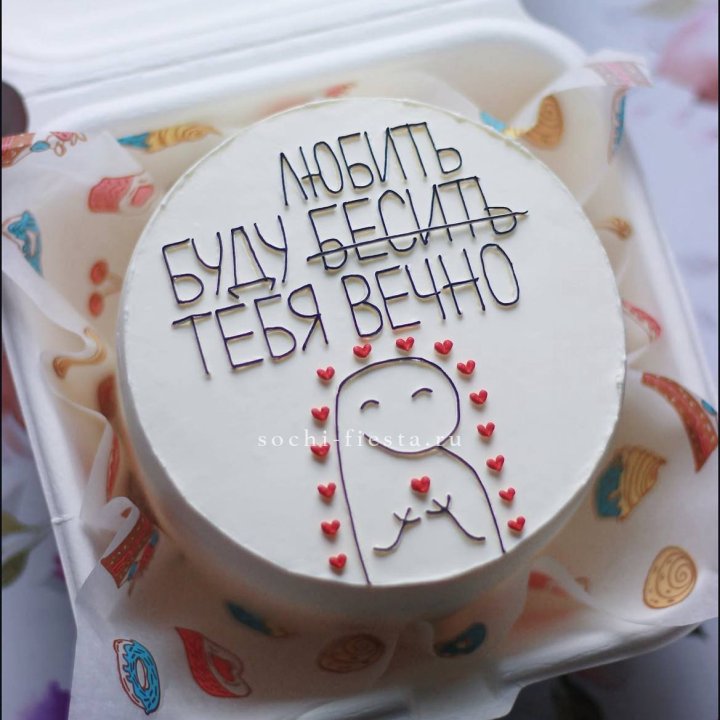 Бенто-торт " Я буду любить тебя вечно" в Чите