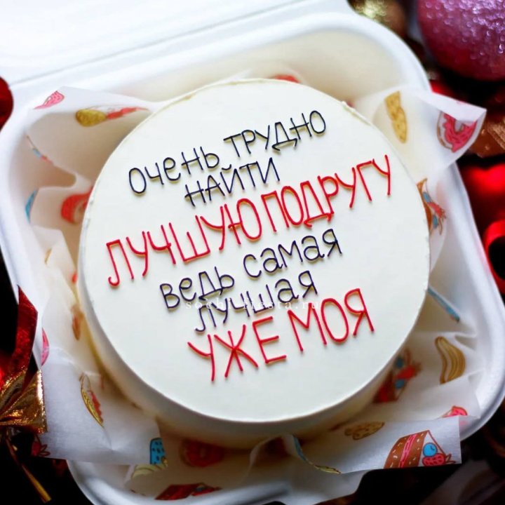 Бенто-торт для лучшей подруги в Чите