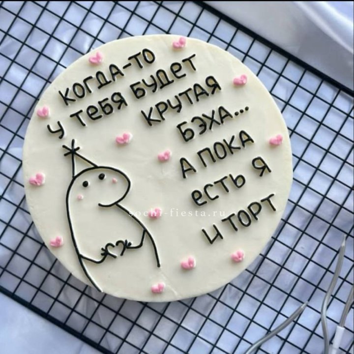 Бенто-торт "Когда-то у тебя будет авто" в Чите