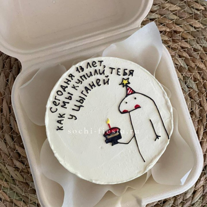 Бенто-торт "Купили у цыганей"  в Чите