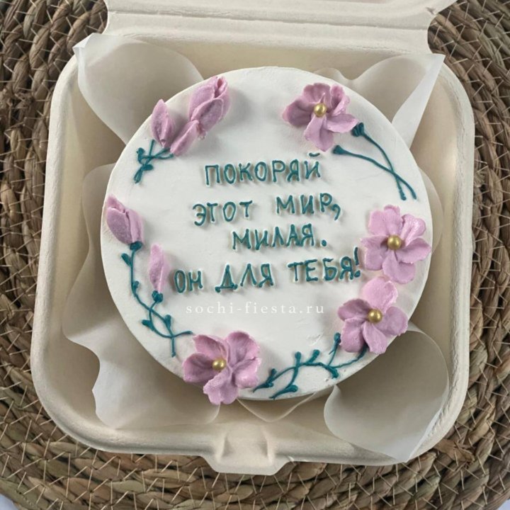 Бенто-торт "Покоряй этот мир, милая"  в Чите