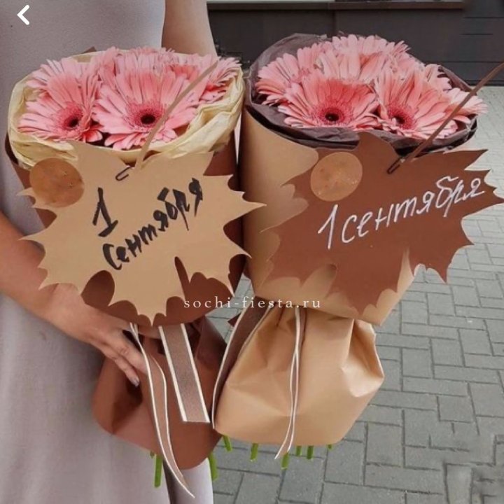 Букет "1 сентября" в Чите