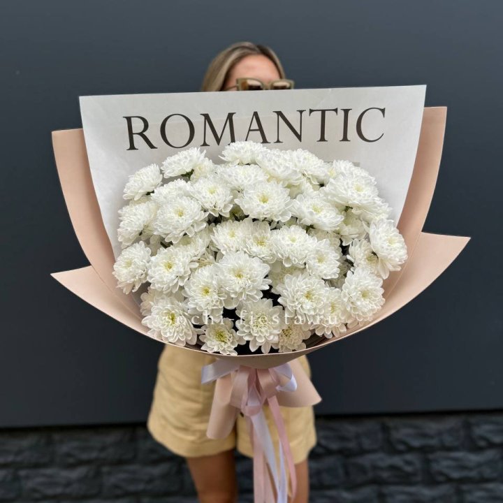  Букет из 9 хризантем в Чите