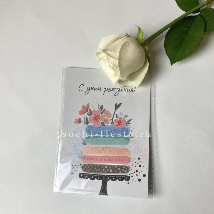 Открытка к букету "С днем рождения" торт в Чите