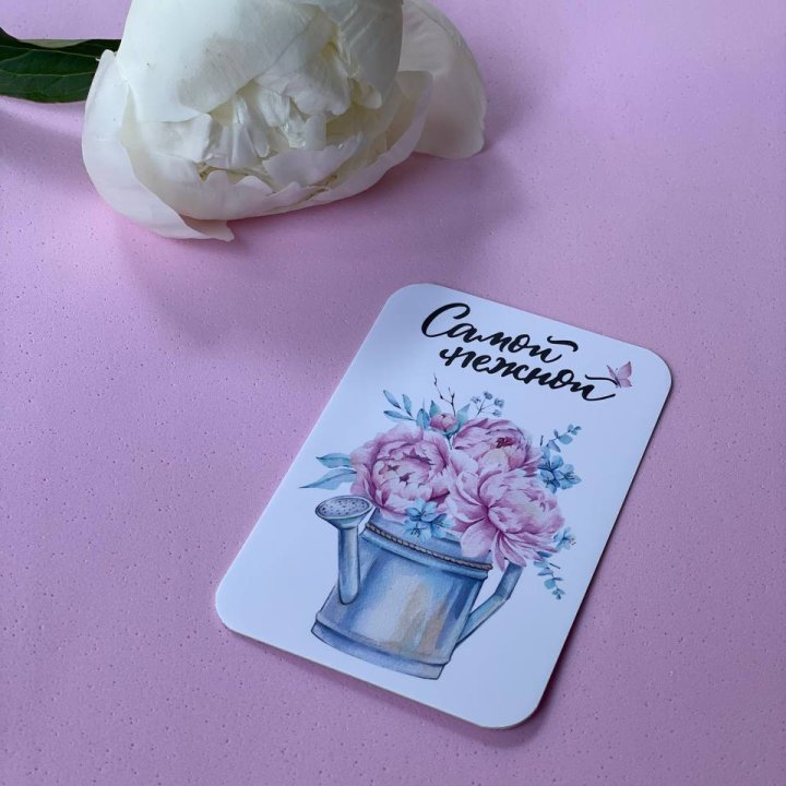 Карточка к букету "Самой нежной" в Чите