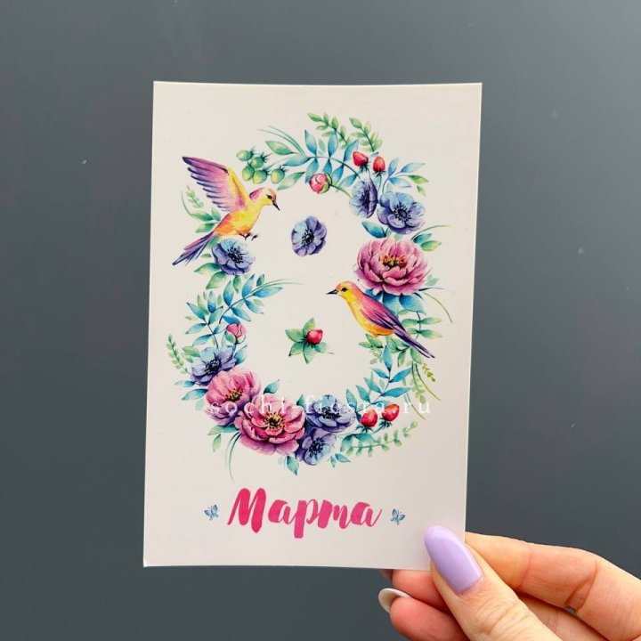 Открытка к букету "8 марта!" в Чите