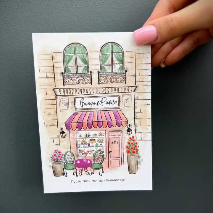 Открытка к букету "Пусть твои мечты сбываются" в Чите