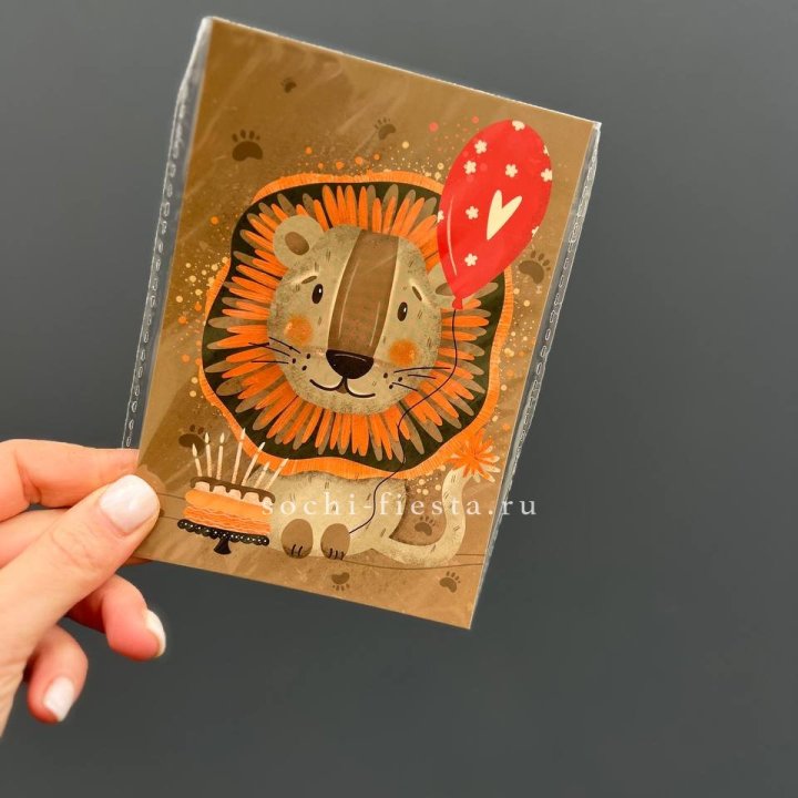 Открытка к букету "Лев с тортом”  в Чите