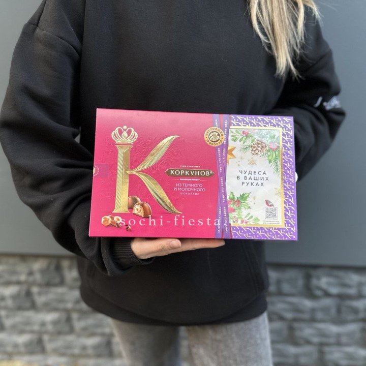 Конфеты "Коркунов" в Чите
