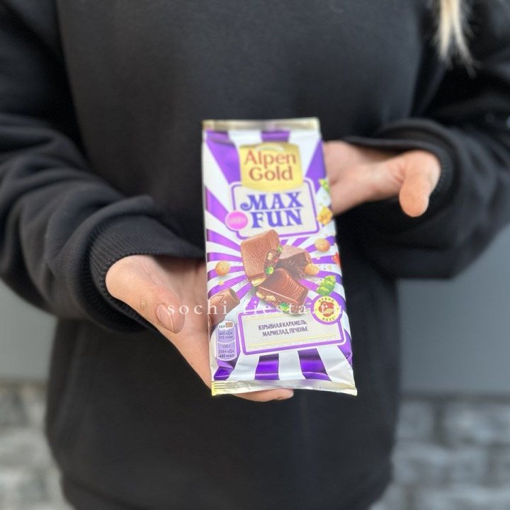 Шоколад Альпингольд в Чите