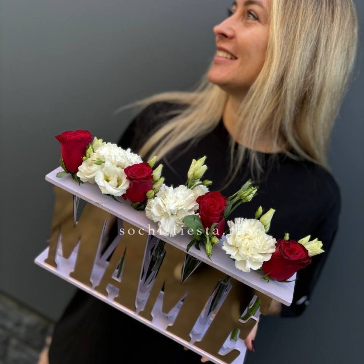 Бокс МАМЕ с цветами в Чите